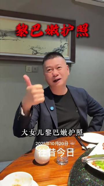 @出海上岸@岸哥