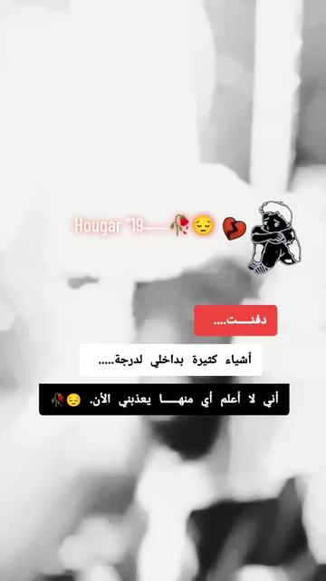 @Anis🇩🇿🇵🇸king🇱🇧🇸🇦🇯🇴👑
