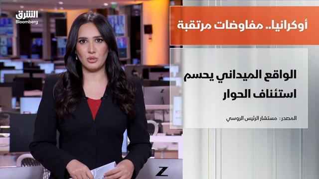 @Asharq News الشرق للأخبار