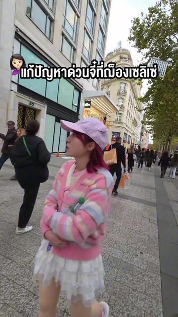 @Sunbeary