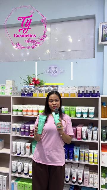 @🌸Thoon Yati cosmetics🌸