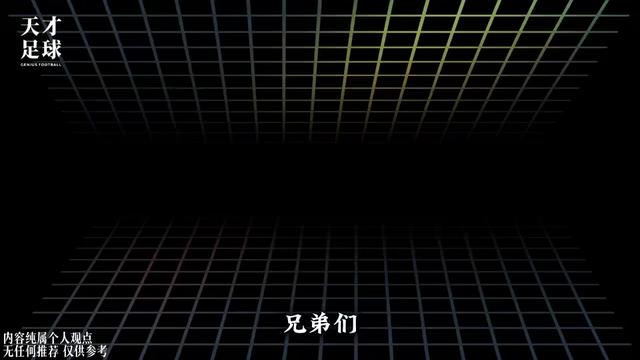 @頂級玩家 成振宇