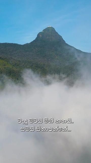 @Ceylon Chorus
