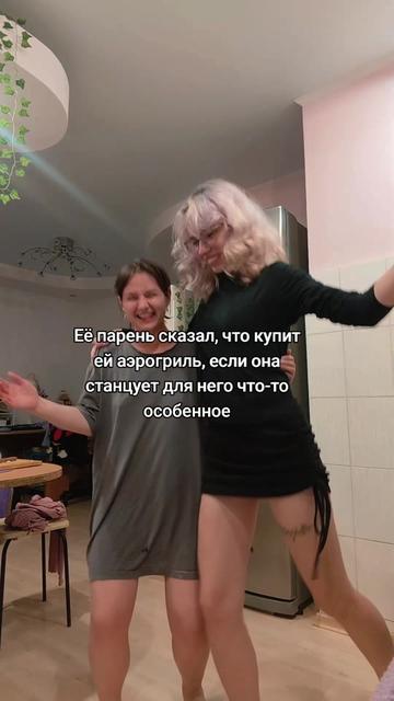 @ЛИЗОБАКТ