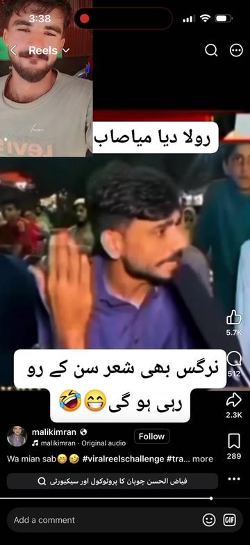 @Mohammed Baber