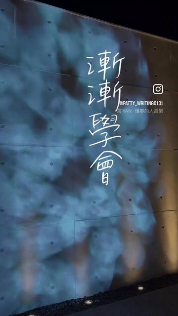@琇琇