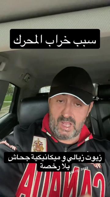 @Canadastallion 🇨🇦 الأصيل
