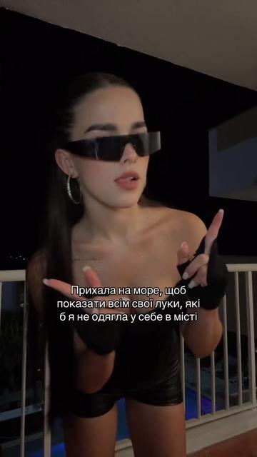 @няка