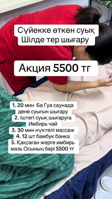 @sanmed.clinic