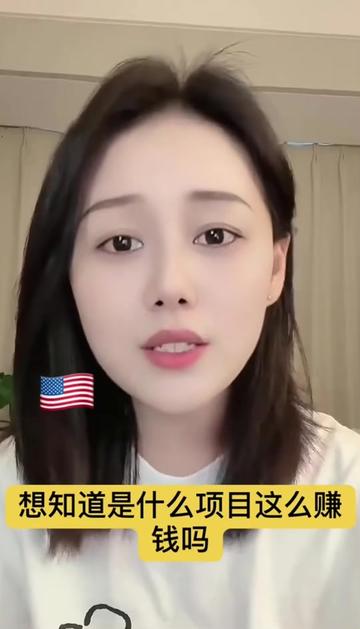 @美区TikTok小店招商部