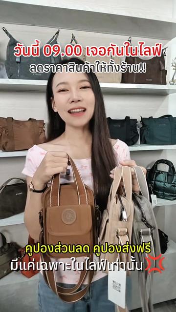 @Long Shop 19