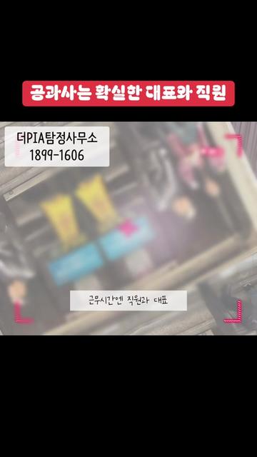 @더탐정 : ThePIA