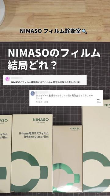 @NIMASO