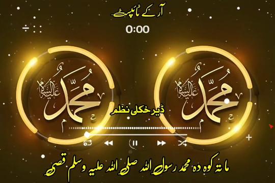 @🔥Raqeeb_Khan🔥