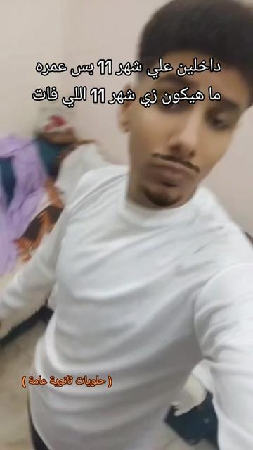 @يوسف