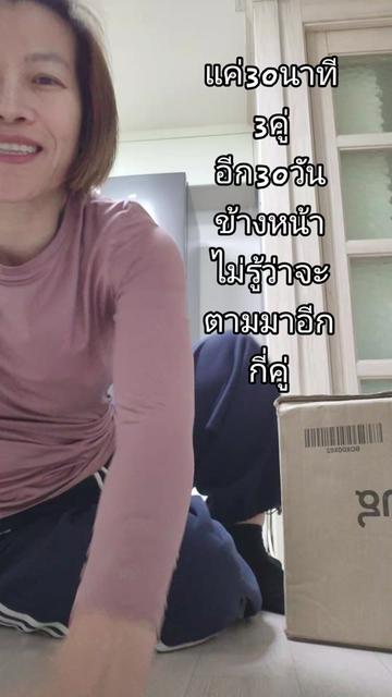 @พระสนมเอกขมิบศรี จิมิผจญภัย2