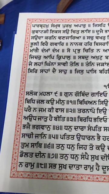 @Romi Singh