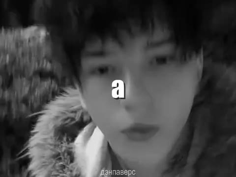 @дэнпаверс