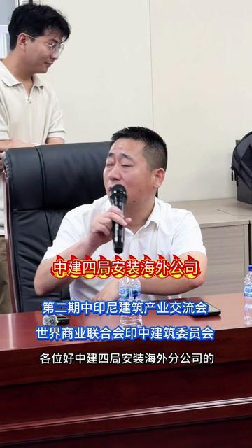 @夏老板出海
