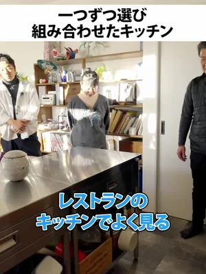 @行列のできる工務店-LIKEが詰まった家づくり-