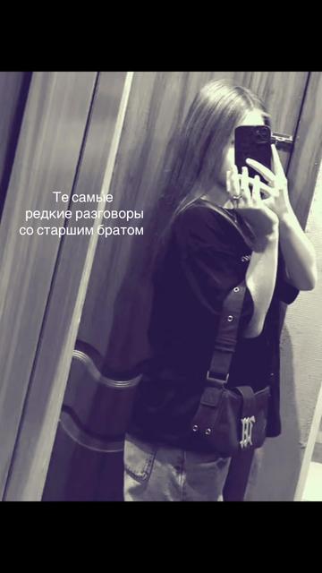 @София