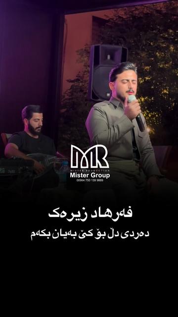 @mister_group