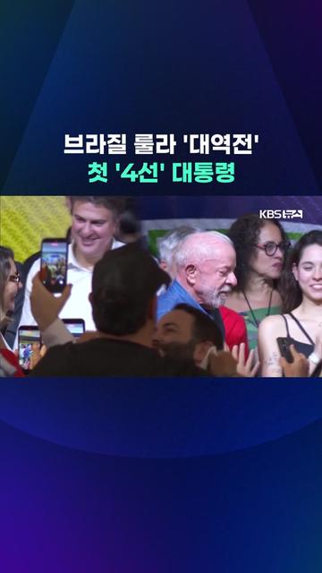@KBSNEWS