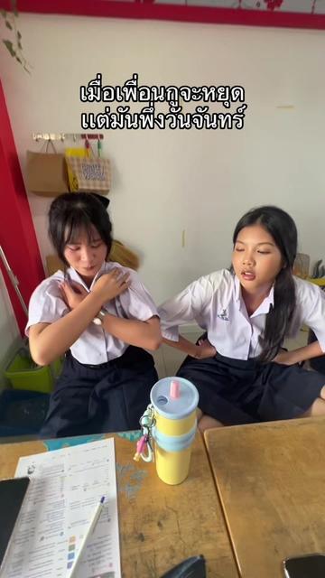 @มีนาเกะโมจิกะ