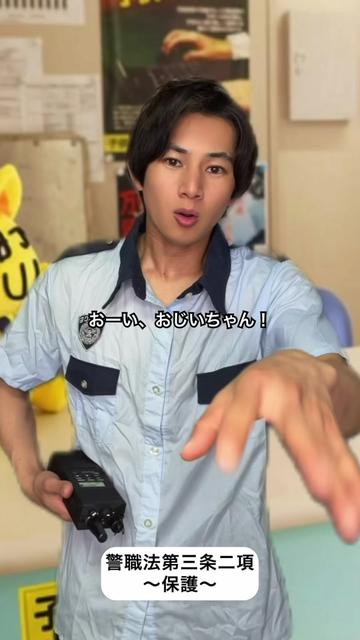 @藤本由伸【よっしー】