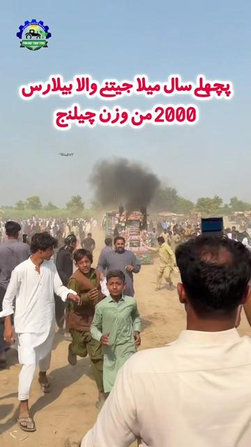 @Punjab Tractors
