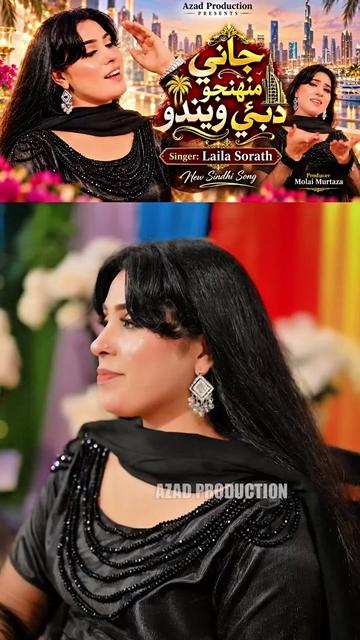 @Azad Production official