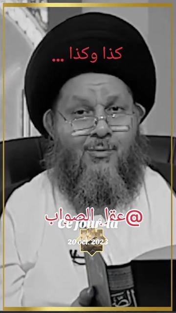 @عقل الصواب