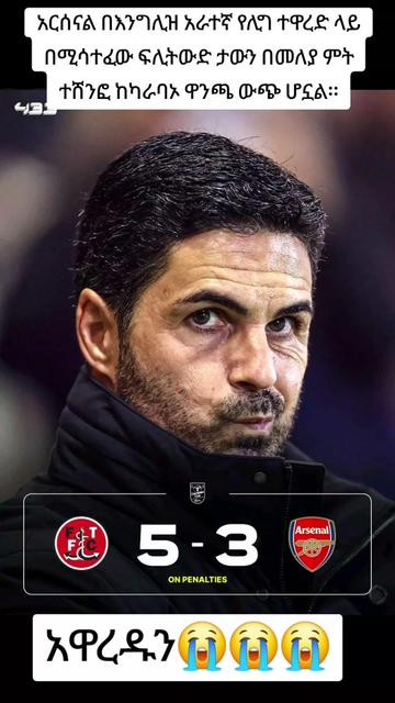 @Tom Arsenal 🔴⚪️