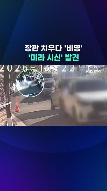 @KBSNEWS