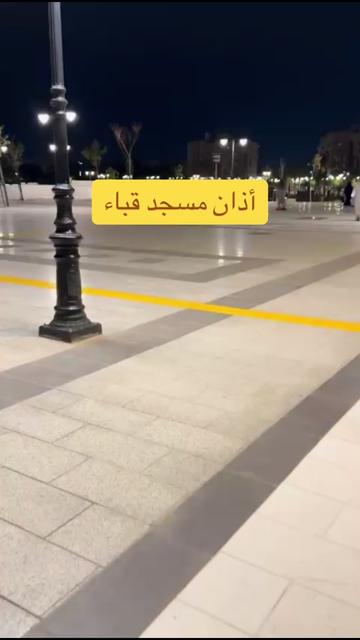 @Al Quraan