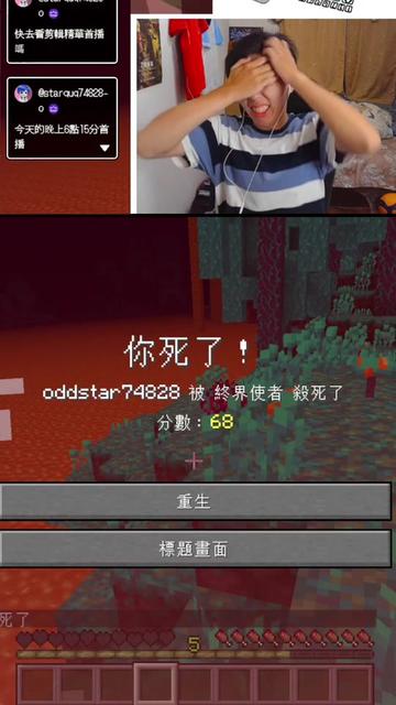 @奇星QuQ