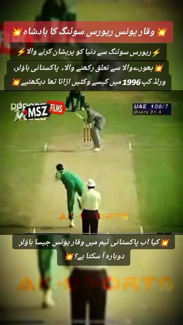 @AK-Sports