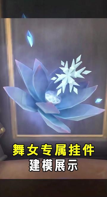 @【第五人格】小砸墨 identityv