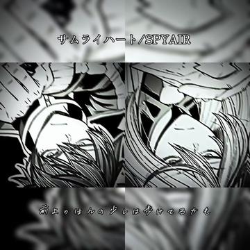 @芽蓮華【めれんげ】