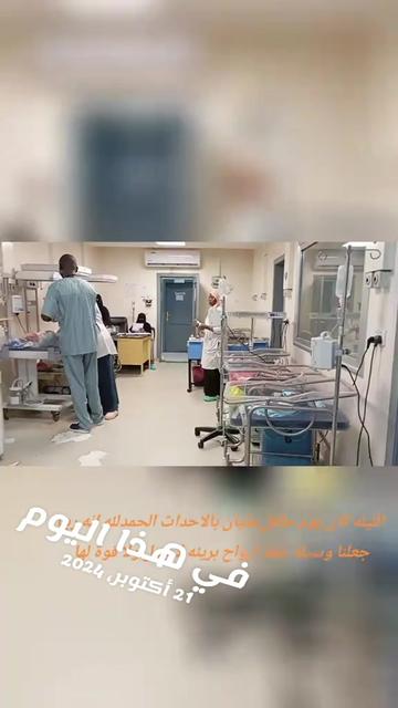 @dr zainab ahmed