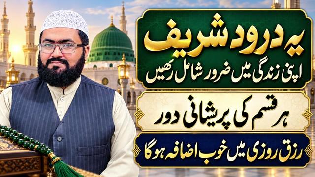 @Mufti bilal official