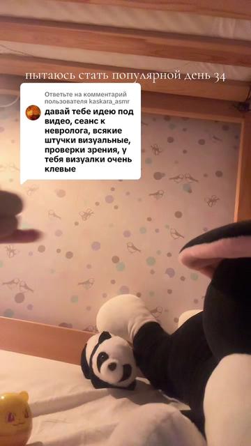 @kaskara_asmr
