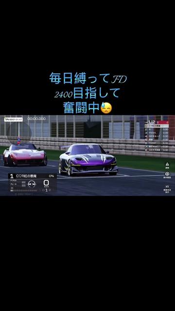 @夏に煌めく幻の悪魔😈