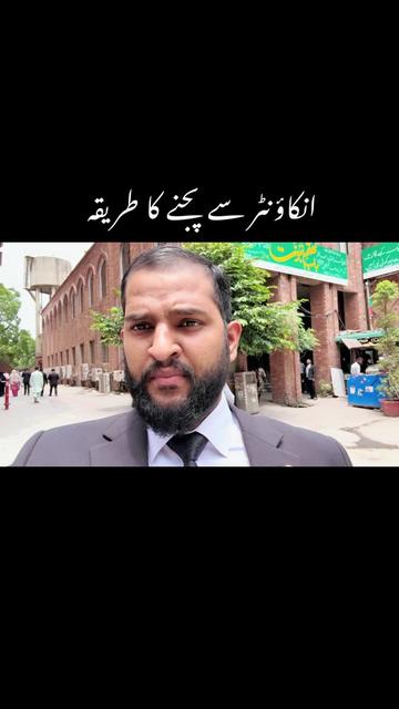 @Adv Mian Abdul Mateen