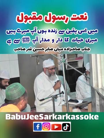 @Babu Jee Sarkar