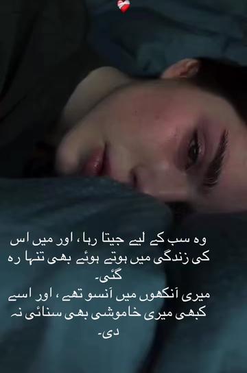 @Haneen