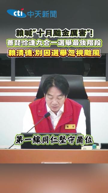 @新聞深喉嚨