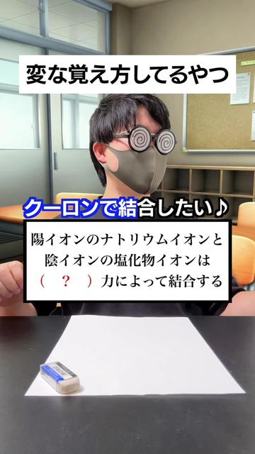 @まさし🌀👓