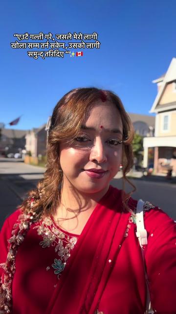 @प्रतिक्षा कुवँर गिरी🇳🇵