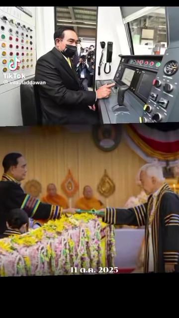 @นัำฝน-674